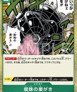 Spiderweb OP04-035 R – Reinos de intriga