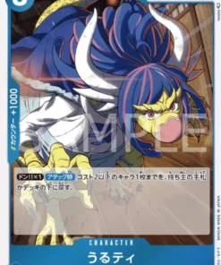 Ulti OP04-043 R – Reinos de intriga