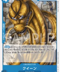 Reina OP04-046 UC – Reinos de Intriga