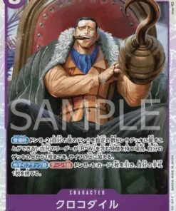 Cocodrilo OP04-060 SR – Reinos de Intriga