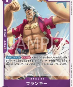 Franky OP04-063 R – Reinos de intriga
