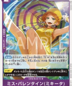 Miss. Valentine OP04-066 R – Reinos de intriga