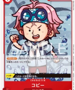 Koby P-014 – Venta