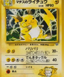 Raichu No.026 del teniente Surge | conjunto de gimnasio