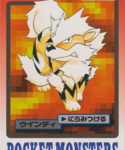 Arcanino No.059 | tarjeta