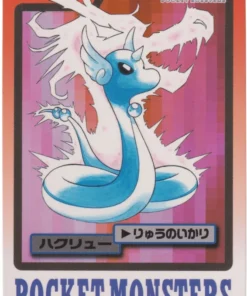 Dragonair No.148 | tarjeta