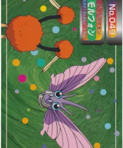 Venomoth No.049 | Topsun vs.