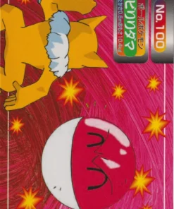 Voltorb No.100 | Topsun vs.