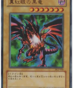 Dragón negro de ojos rojos DL2-050 | LEGADO DEL DUELISTA Volumen 2