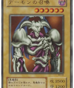 Calavera invocada B3-02 | refuerzo R3