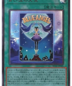 Ángel de Lágrimas Azules HC01-JP045 | COLECCIÓN DE ARCHIVO HISTORIAL