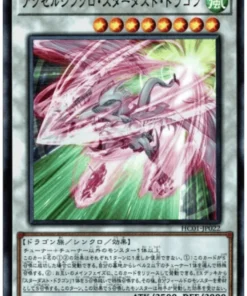 Accel Synchro Stardust Dragón HC01-JP022 | COLECCIÓN DE ARCHIVO HISTORIAL