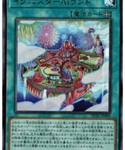 Encendedor AILand HC01-JP049 | COLECCIÓN DE ARCHIVO HISTORIAL