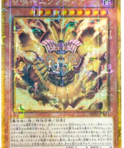 El legendario Exodia encarnado MB01-JB001 | molino. Caja de oro