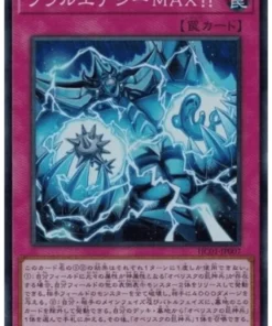 ¡¡¡Energía del alma MAX!!! HC01-JP007 | COLECCIÓN DE ARCHIVO HISTORIAL