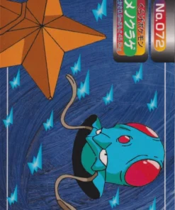 Tentacool No.072 | Topsun vs.