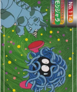 Tangela No.114 | Topsun vs.
