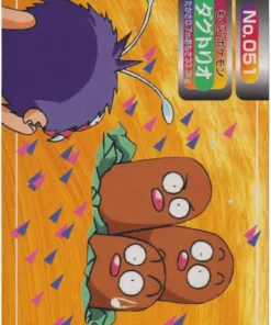 Dugtrio No.051 | Topsun vs.