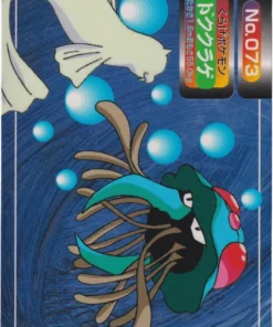 Tentacruel No.073 | Topsun vs.