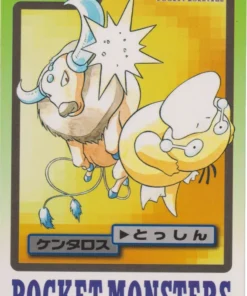 Tauros No.128 | tarjeta