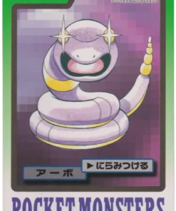 Ekans No.023 | tarjeta