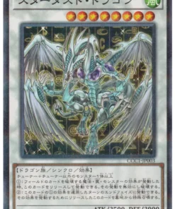 Dragón de polvo de estrellas CCC1-JP003 | Promo Coco´s