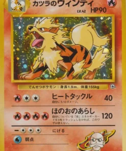 Arcanino de Blaine No.059 | conjunto de gimnasio