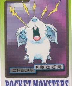 Nidoran No.029 | tarjeta