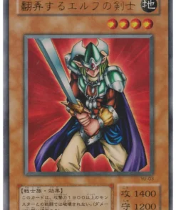 Detestable Guardia Celta YU-03 | Baraja de Estructura: Yugi