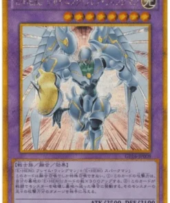 Elemental HERO Shining Flare Wingman GP16-JP008 | PAQUETE ORO 2016
