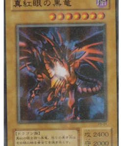 Dragón B. de ojos rojos P5-01 | PAQUETE PREMIUM 5