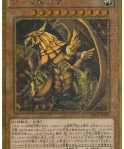 El dragón alado de Ra MB01-JBS03 | molino. Caja de oro