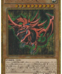 Slifer el dragón del cielo MB01-JBS01 | molino. Caja de oro