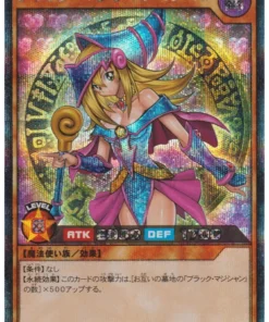 Chica Maga Oscura RD/G001-JPC02 | Saikyo Battle Royale!! tarjetas promocionales