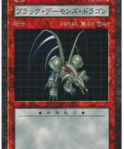 B. Calavera Dragón | Dados de mazmorra Yu-Gi-Oh