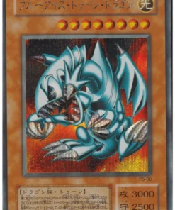 Dragón Toon de ojos azules PS-00 | Siervo del faraón