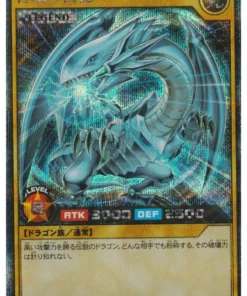 Dragón Blanco de Ojos Azules RD/DD01-JP001 | yu gi oh! Rush Duel Disco de duelo