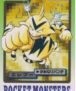 Electabuzz No.125 | tarjeta