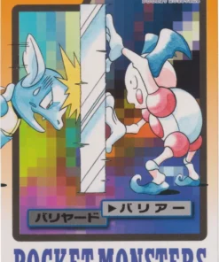 Sr. Mimo No.122 | tarjeta