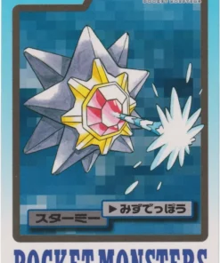 Starmie No.121 | tarjeta