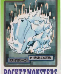 Rhyhorn No.111 | tarjeta