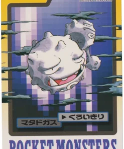Weezing No.110 | tarjeta