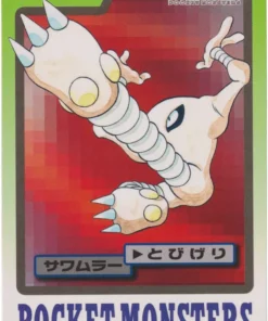Hitmonlee No.106 | tarjeta