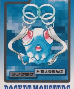 Tentacool No.072 | tarjeta