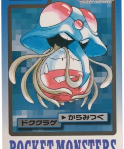 Tentacruel No.073 | tarjeta