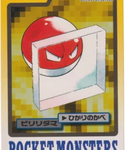 Voltorb No.100 | tarjeta