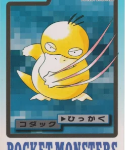 Psyduck No.054 | tarjeta