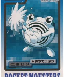 Poliwhirl No.061 | tarjeta