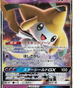 Jirachi GX 002/031 | Juego de iniciación del equipo SmM Tag