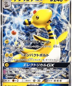Ampharos GX 006/052 RR | SM8a